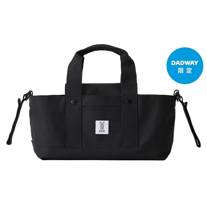 DOD 3WAYベビーカーバッグ/ブラック