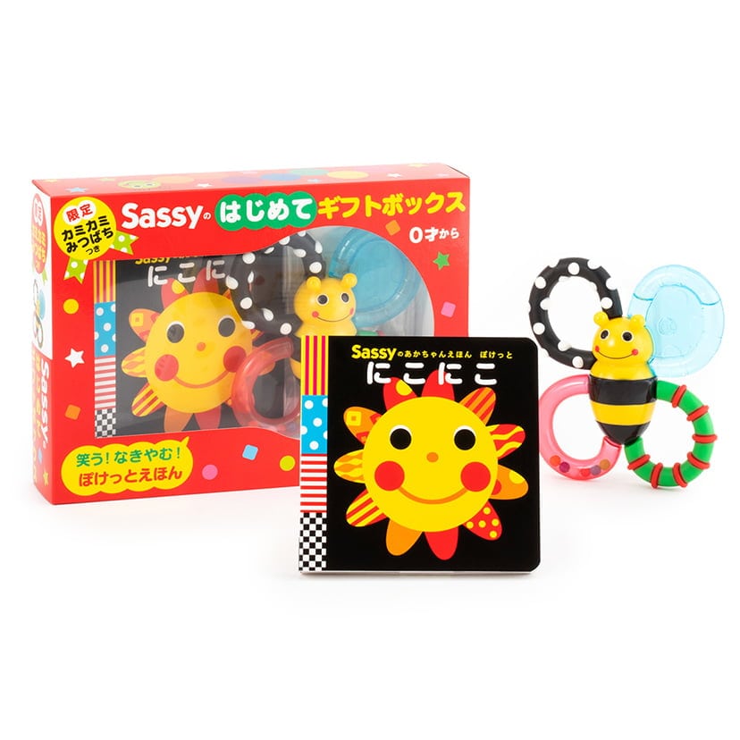 Sassyのはじめてギフトボックス