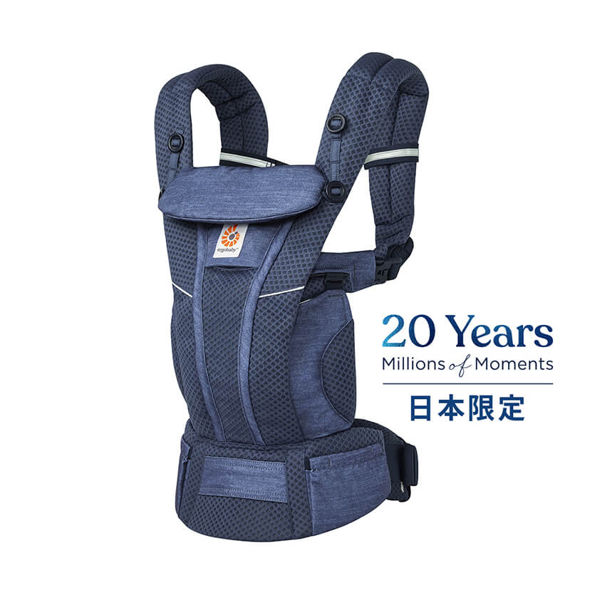 エルゴベビー OMNI Breeze(オムニ ブリーズ)/ヘザードデニムブルー