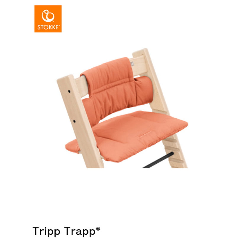 トリップ トラップ　クラシッククッション　撥水加工なし/テラコッタ