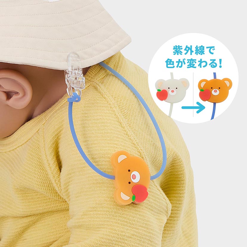 ハットクリップ/リトルベア/オレンジ