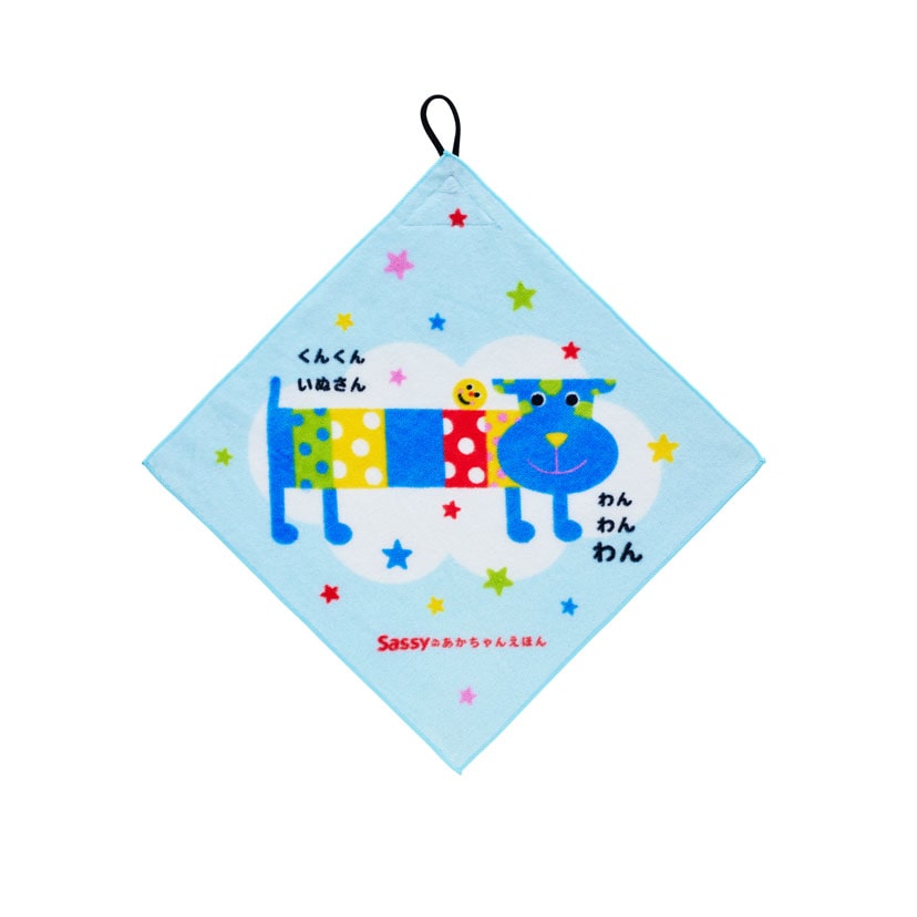 ループタオル/いぬ