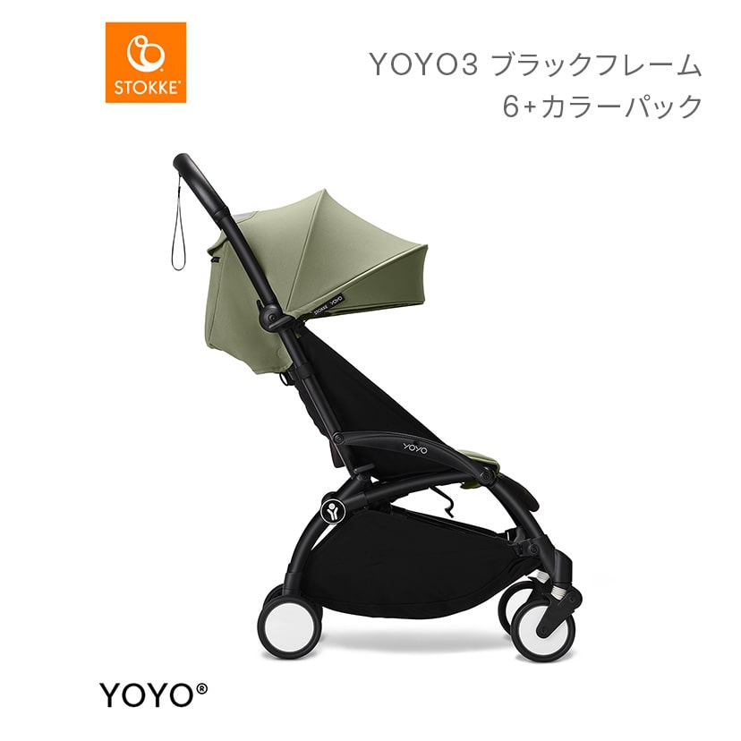YOYO3ブラックフレーム&6+カラーパック/オリーブ