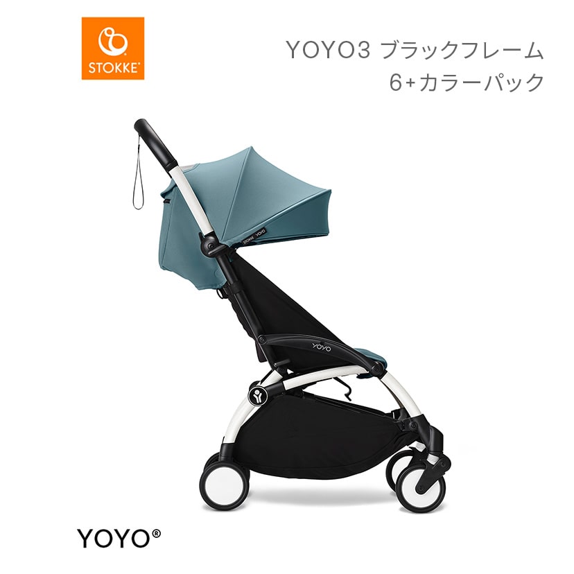 YOYO3ホワイトフレーム&6+カラーパック/アクア