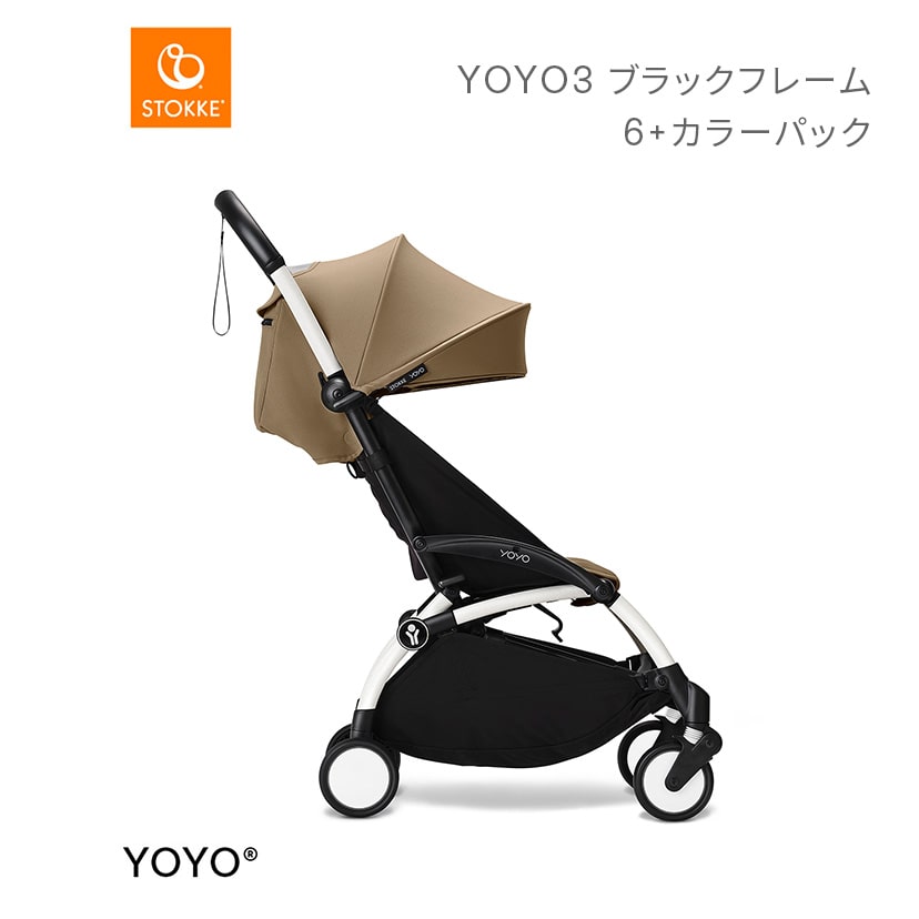YOYO3ホワイトフレーム&6+カラーパック/トフィ