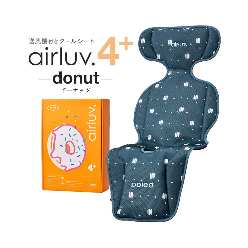 エアラブ4+ドーナッツ送風機付きクールシート/スノウブルー
